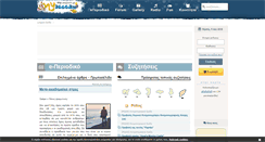 Desktop Screenshot of my.aegean.gr