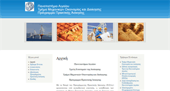 Desktop Screenshot of praktiki.fme.aegean.gr