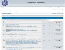 Tablet Screenshot of forum.aegean.gr