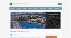 Desktop Screenshot of pre.aegean.gr